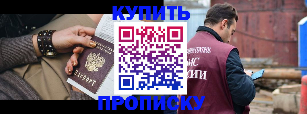 временная регистрация госуслуги в Химках